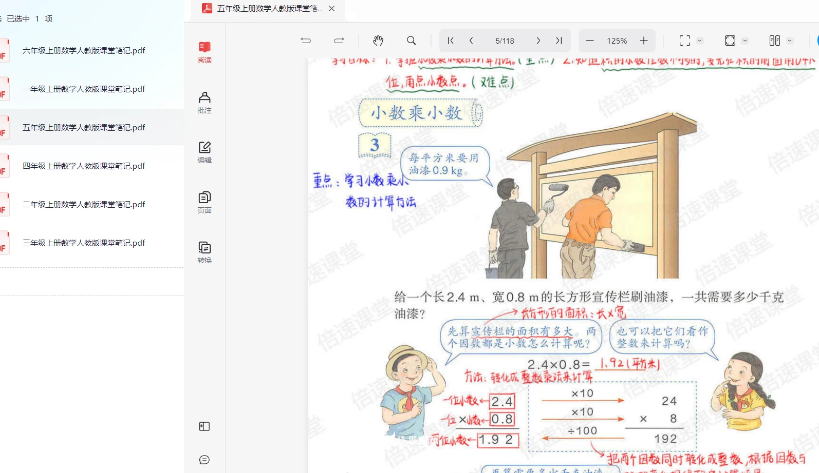 image.webp