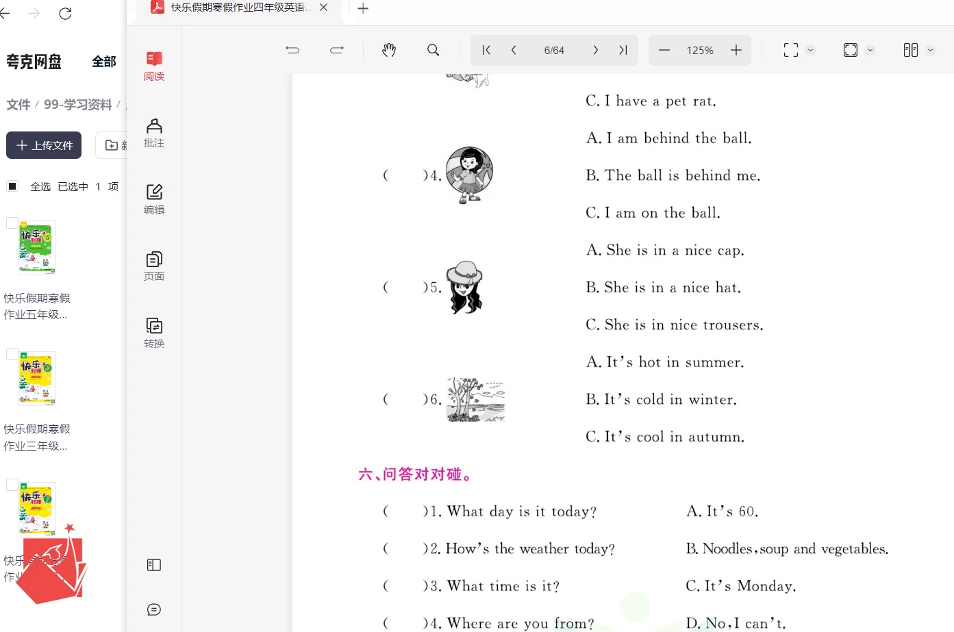 image.webp