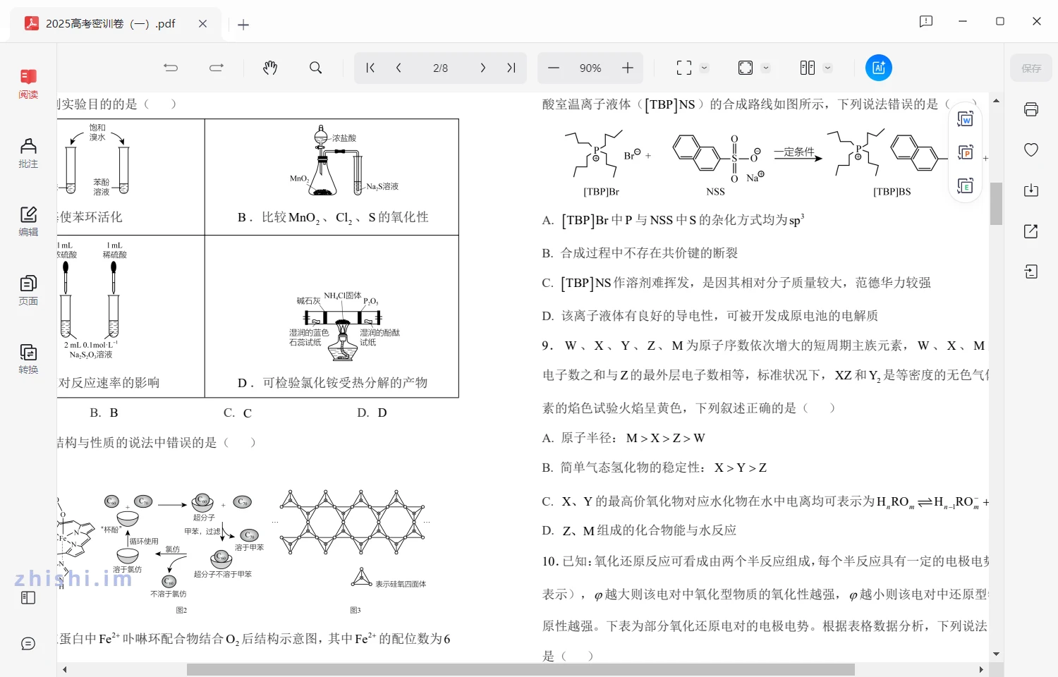 image.webp