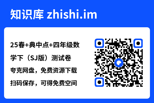 25春