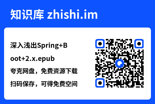 深入浅出Spring