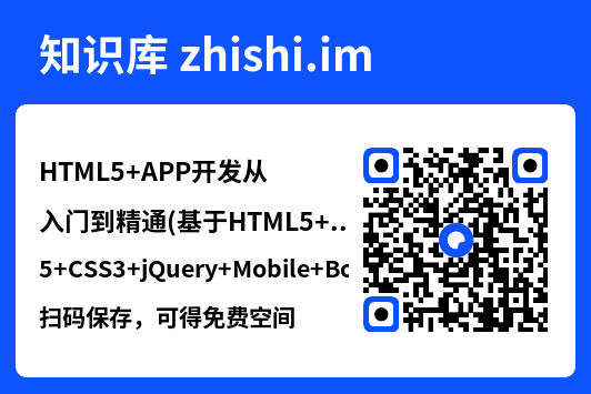 HTML5
