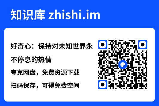 好奇心:保持对未知世界永不停息的热情.pdf"网盘下载"