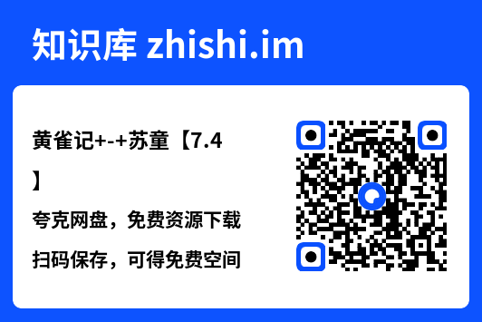 黄雀记