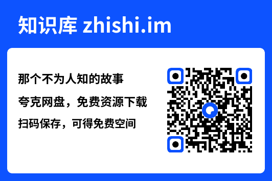 那个不为人知的故事"网盘下载"