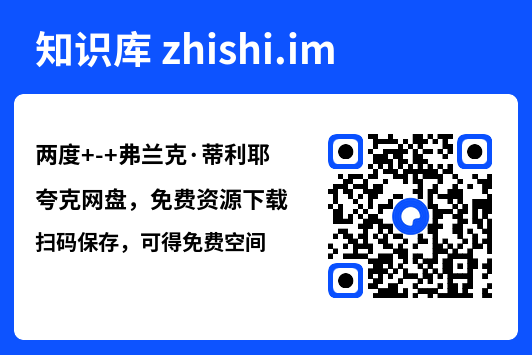 两度