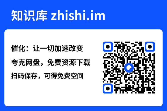 催化:让一切加速改变"网盘下载"