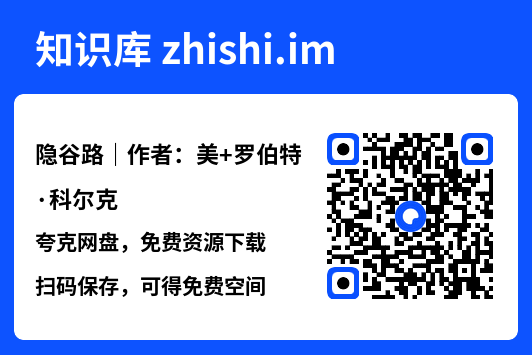 隐谷路|作者:美