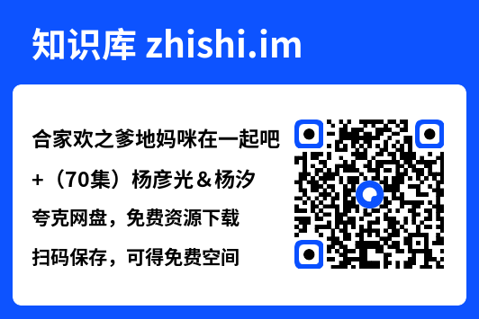 合家欢之爹地妈咪在一起吧