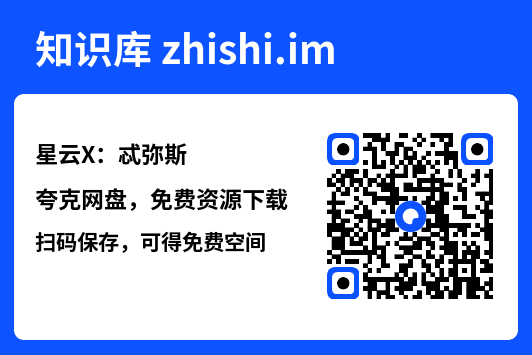 星云X：忒弥斯"网盘下载"