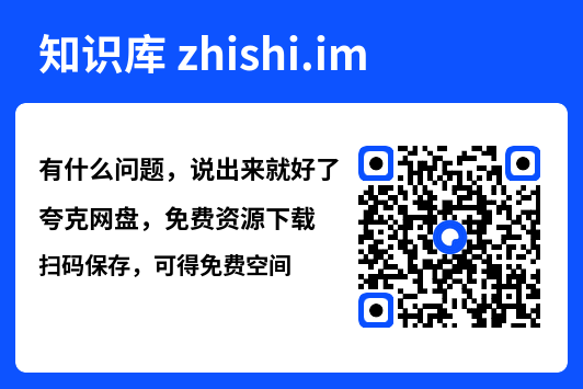 有什么问题,说出来就好了"网盘下载"