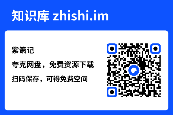 紫箫记"网盘下载"
