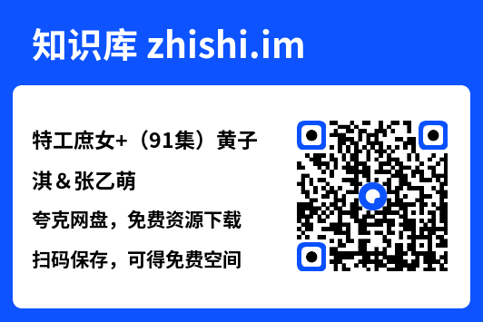 特工庶女