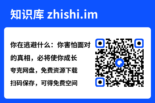 你在逃避什么:你害怕面对的真相,必将使你成长"网盘下载"