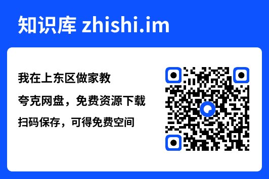 我在上东区做家教"网盘下载"