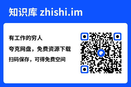有工作的穷人"网盘下载"