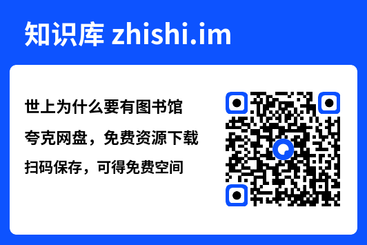 世上为什么要有图书馆"网盘下载"