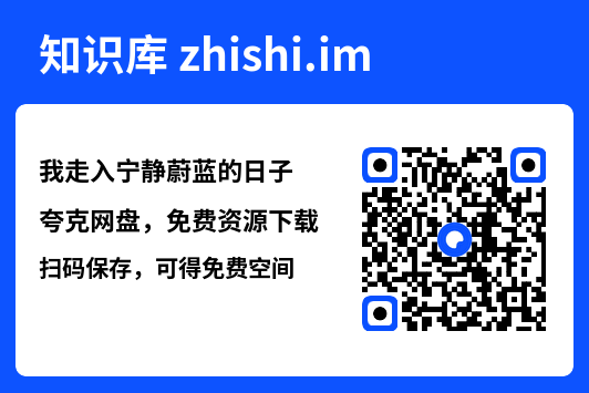 我走入宁静蔚蓝的日子"网盘下载"