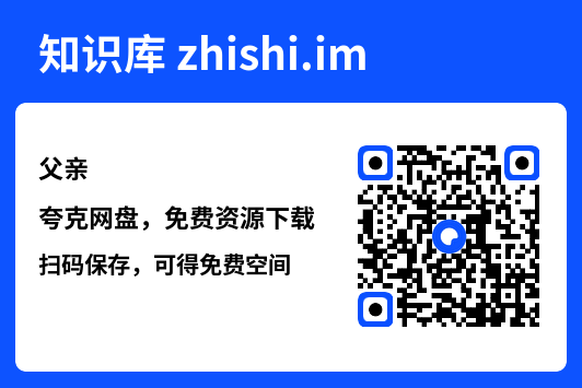 父亲"网盘下载"