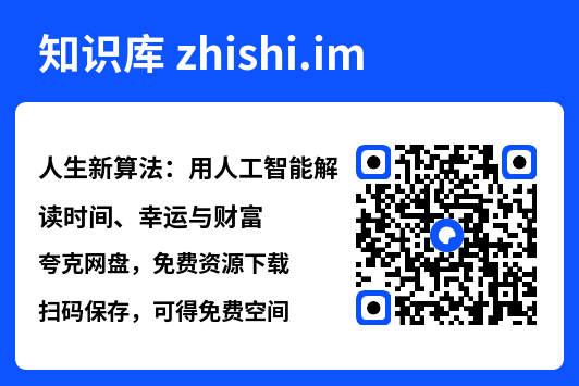 人生新算法:用人工智能解读时间、幸运与财富"网盘下载"