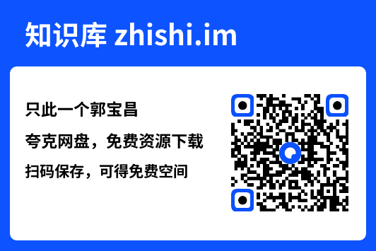 只此一个郭宝昌"网盘下载"